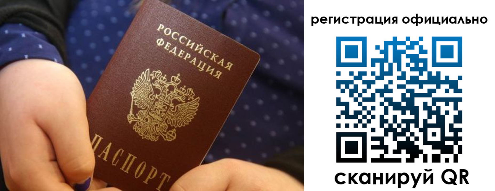 регистрация для школы в Марий Эл